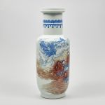 966 9177 VASE